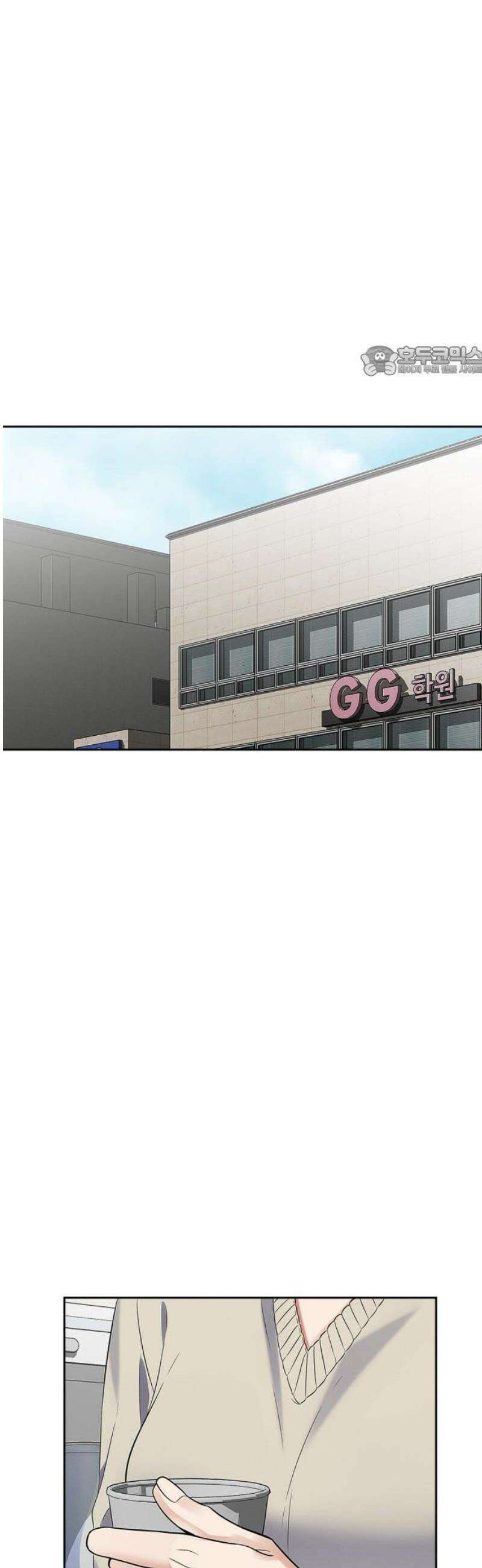 사랑이 나를 부를 때 29화 9