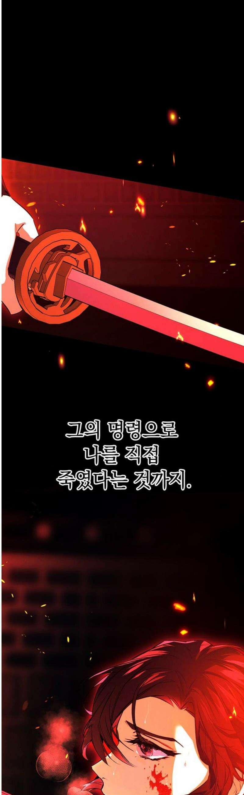 사랑이 나를 부를 때 29화 27