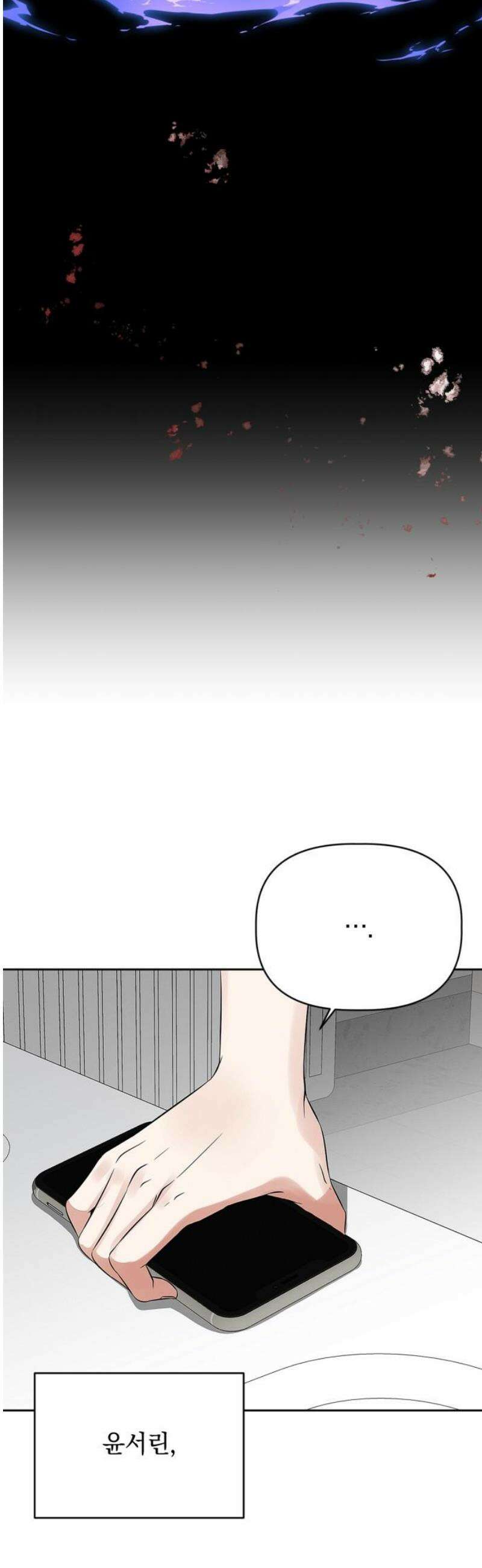 사랑이 나를 부를 때 29화 36