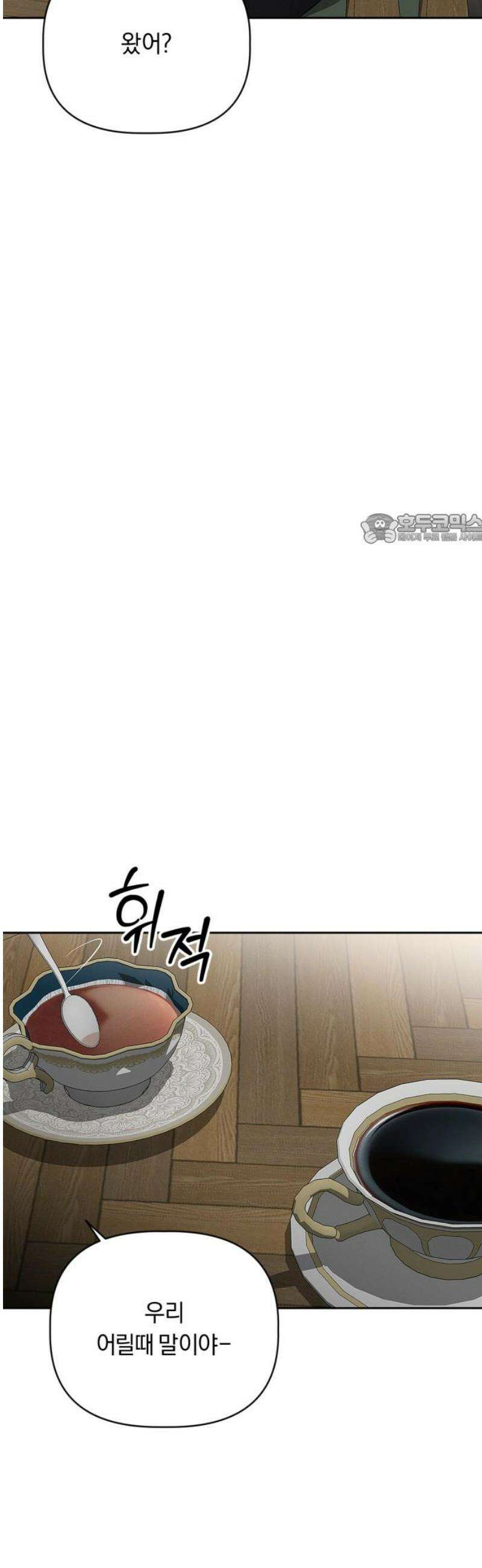 사랑이 나를 부를 때 29화 41