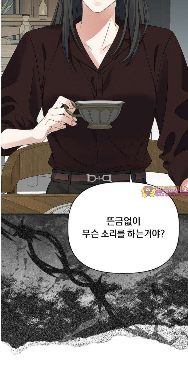 사랑이 나를 부를 때 29화 46