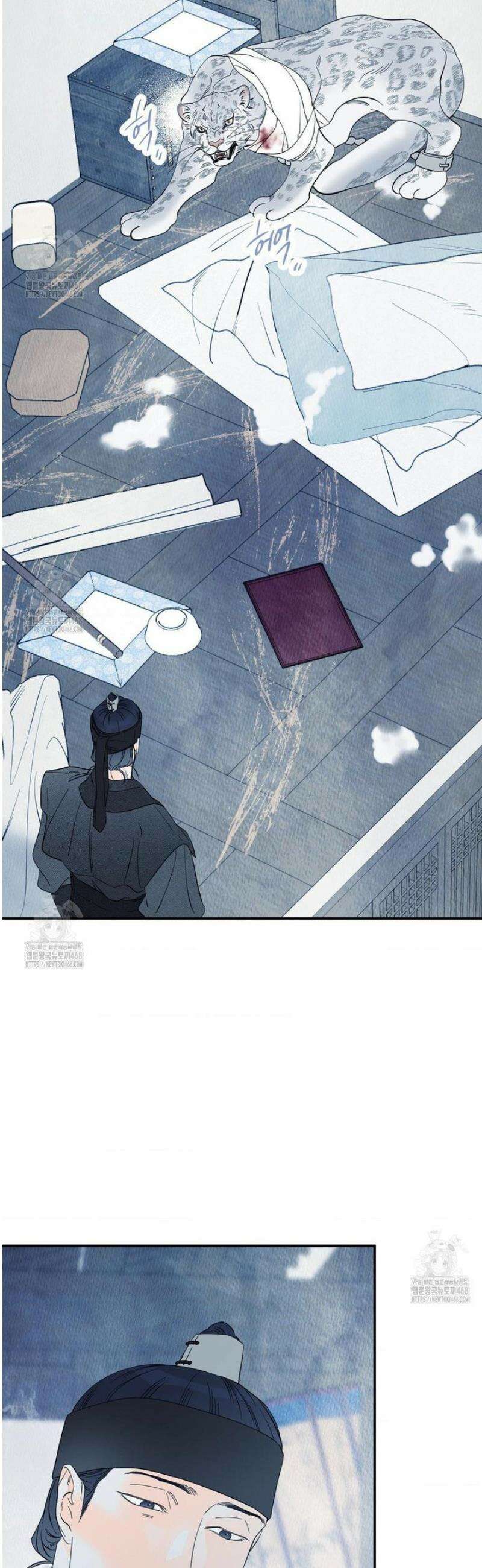 그래도, 좋아해 외전 2화 12