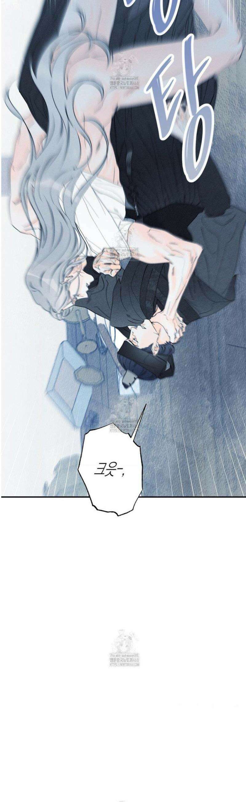 그래도, 좋아해 외전 2화 16