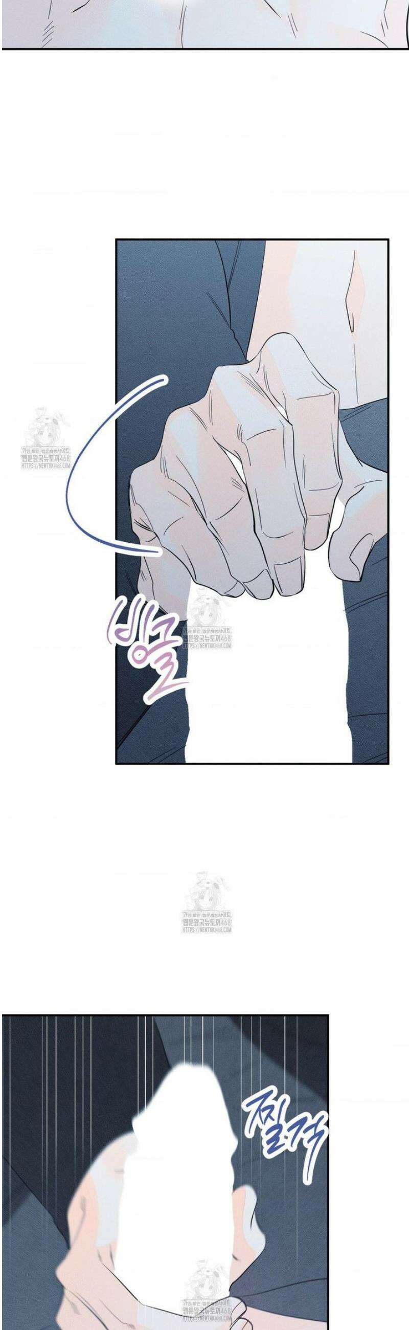 그래도, 좋아해 외전 2화 34