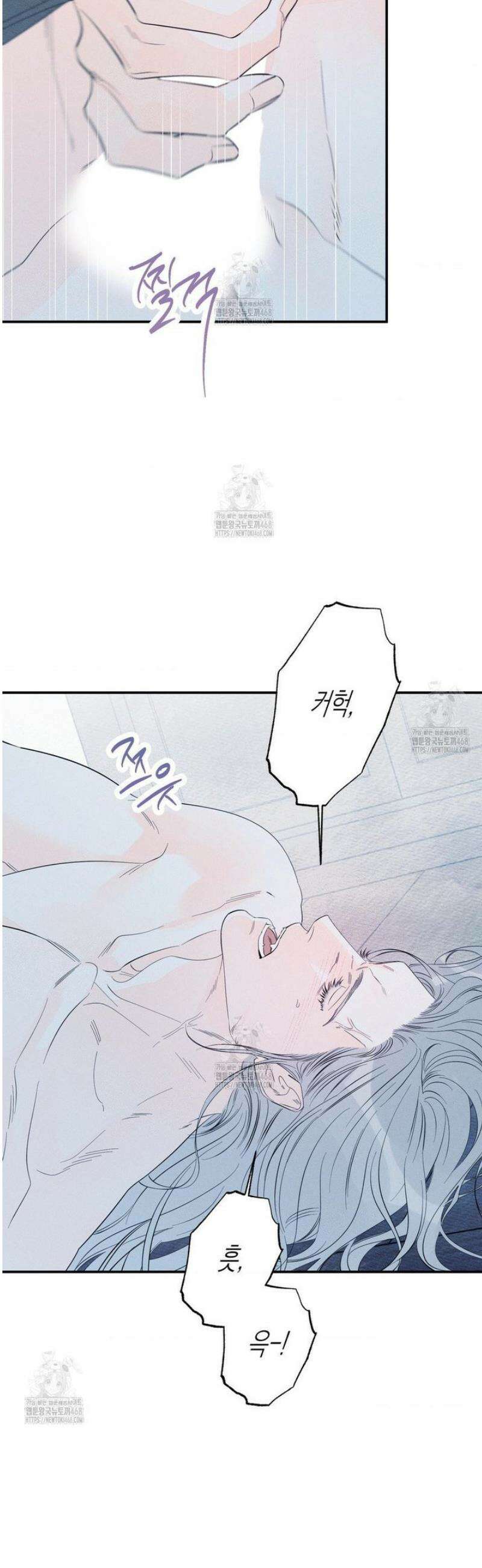 그래도, 좋아해 외전 2화 35