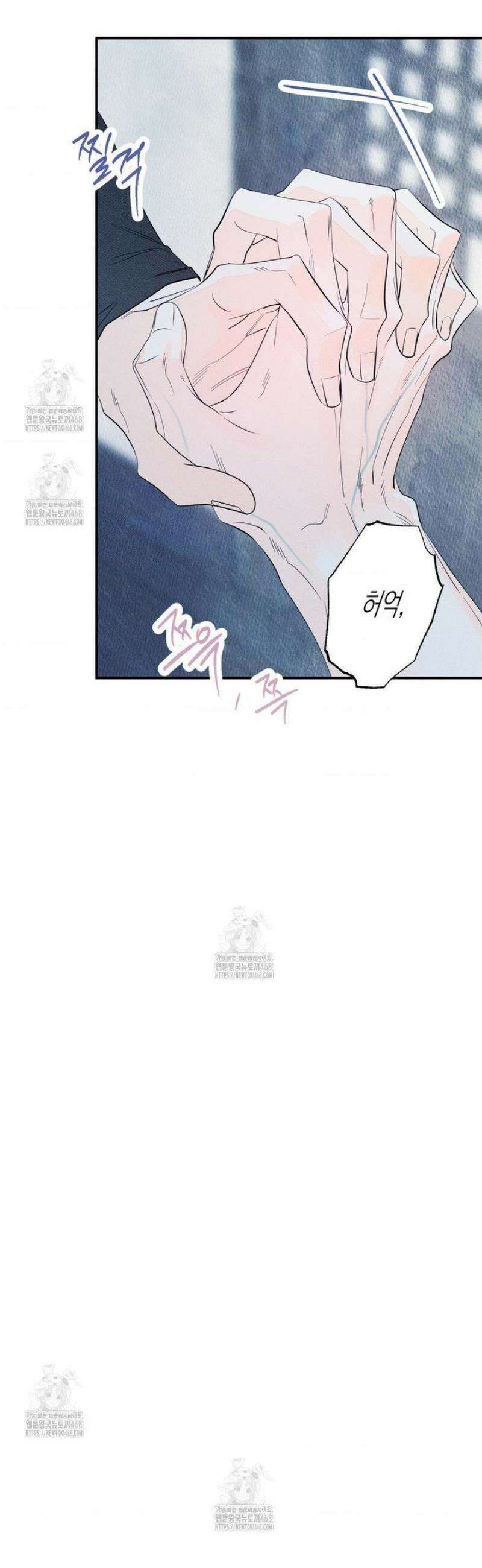 그래도, 좋아해 외전 2화 36