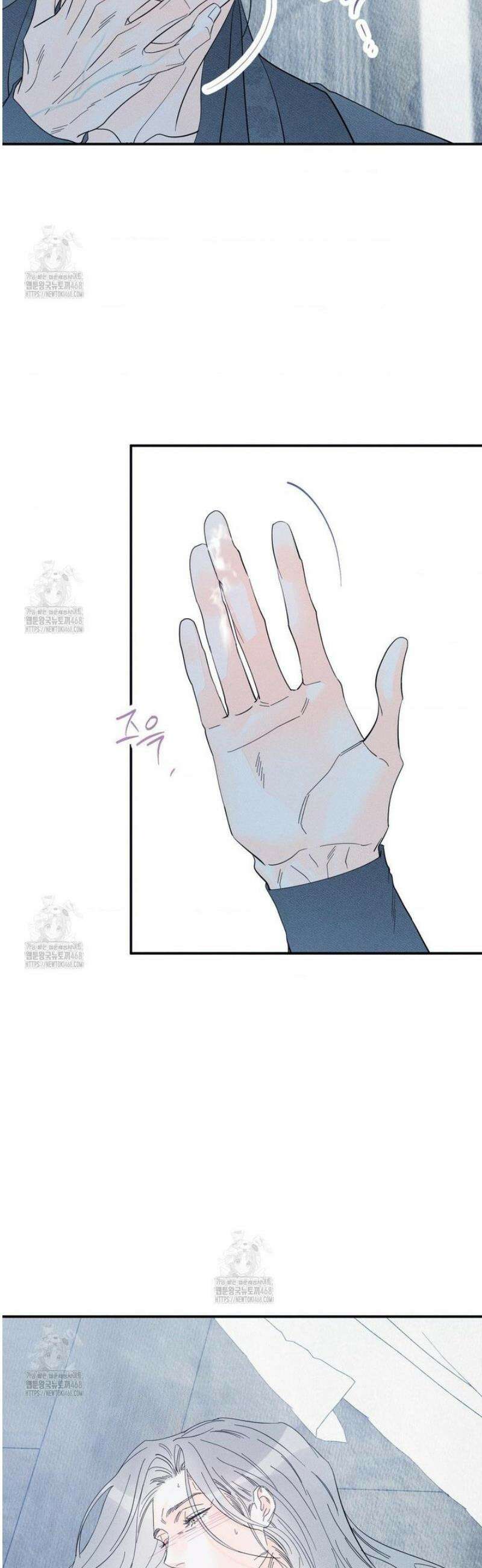 그래도, 좋아해 외전 2화 41