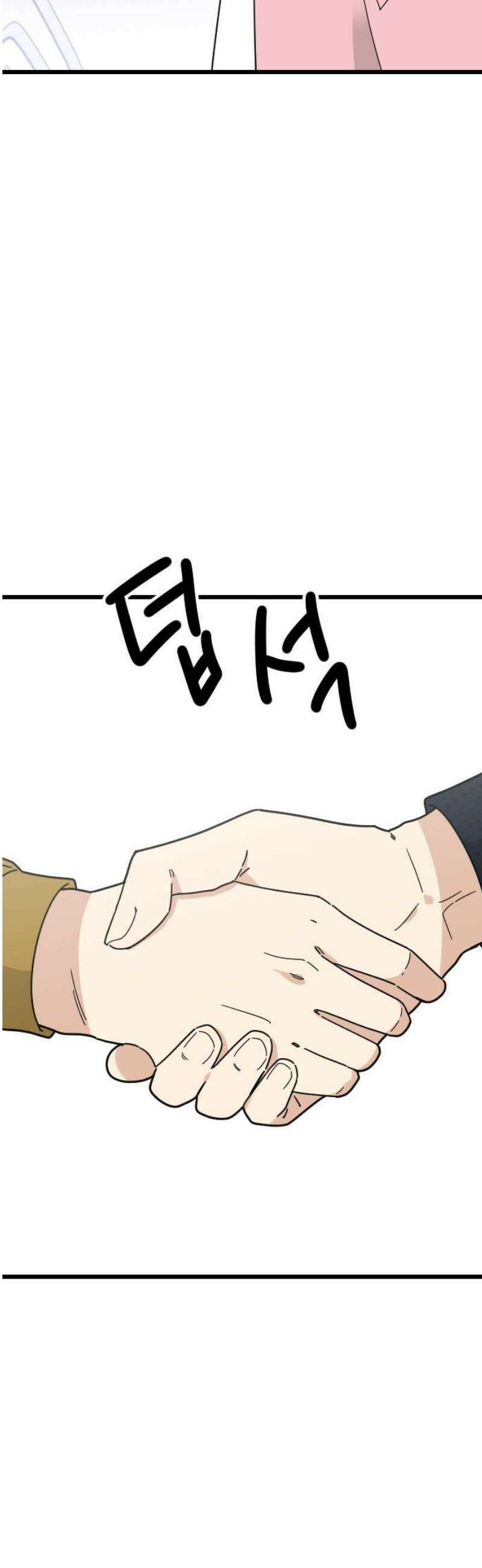 사랑 안 해! 3화 3
