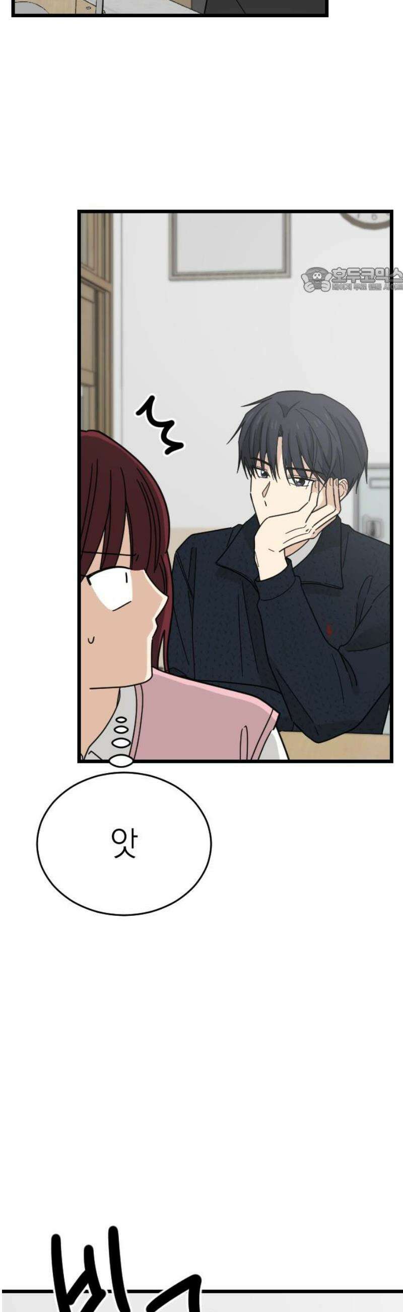 사랑 안 해! 3화 24