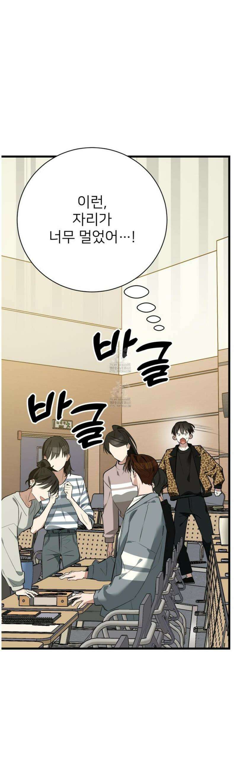 아기 삵을 낳아줘, 나 미치는 꼴 보기 싫으면! 4화 11