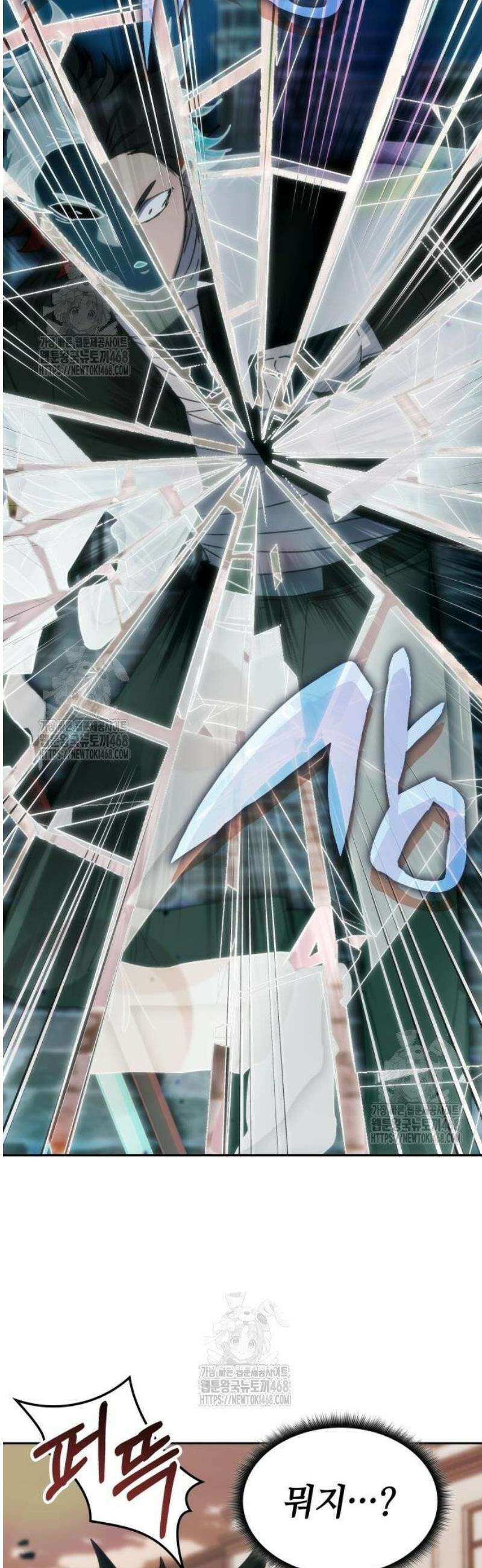 초월자 학원의 수강생이 되었다 178화 2