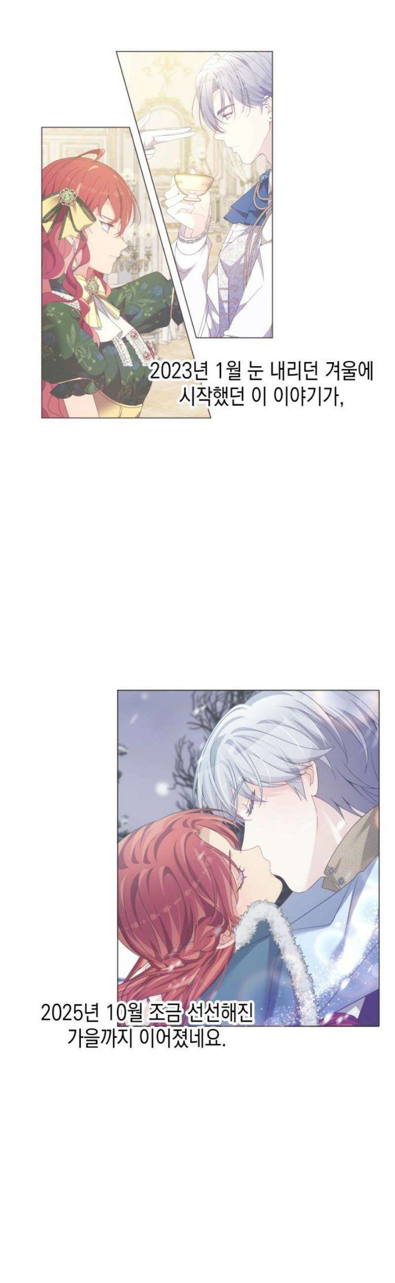 악당과 악당이 만나면 후기 3