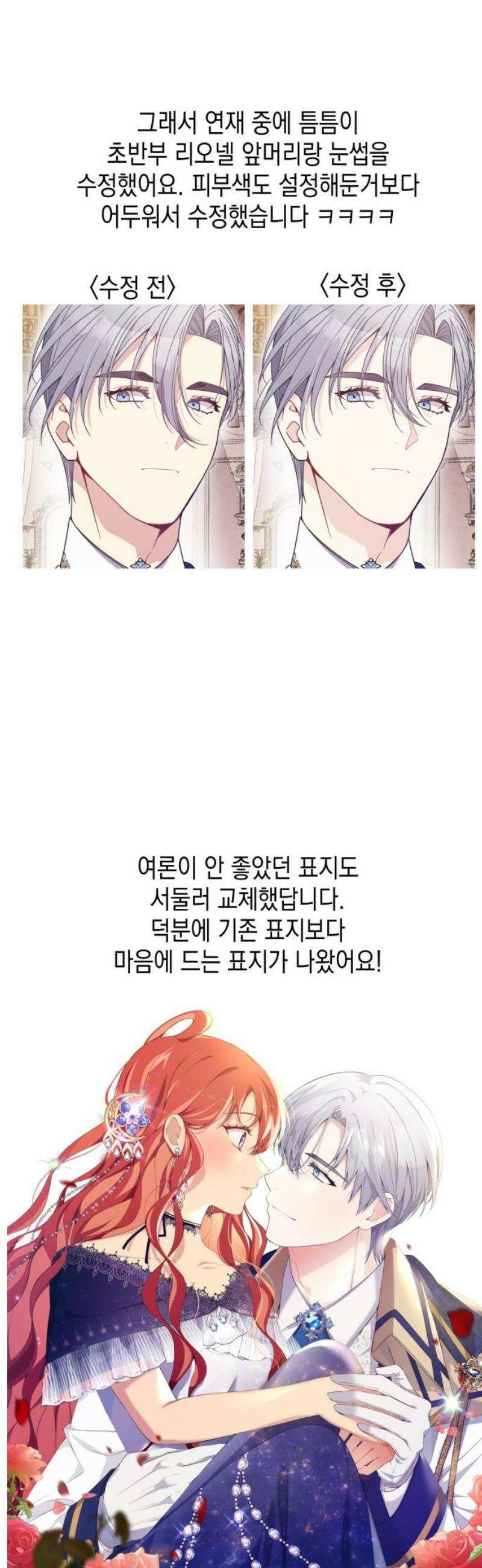 악당과 악당이 만나면 후기 5