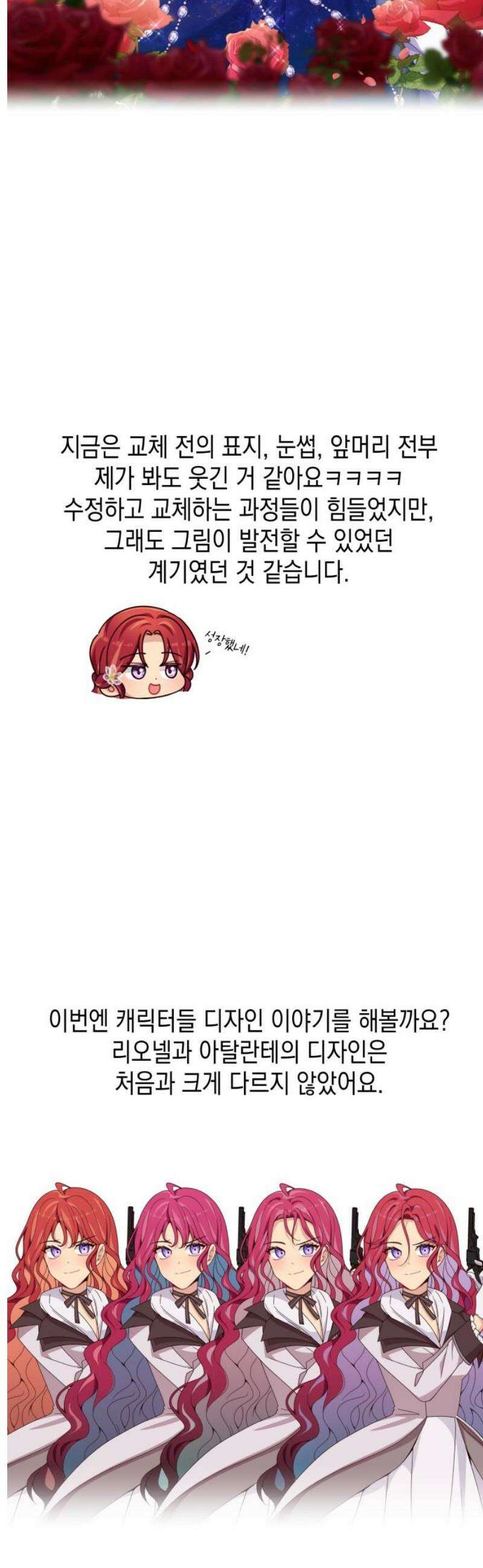 악당과 악당이 만나면 후기 6