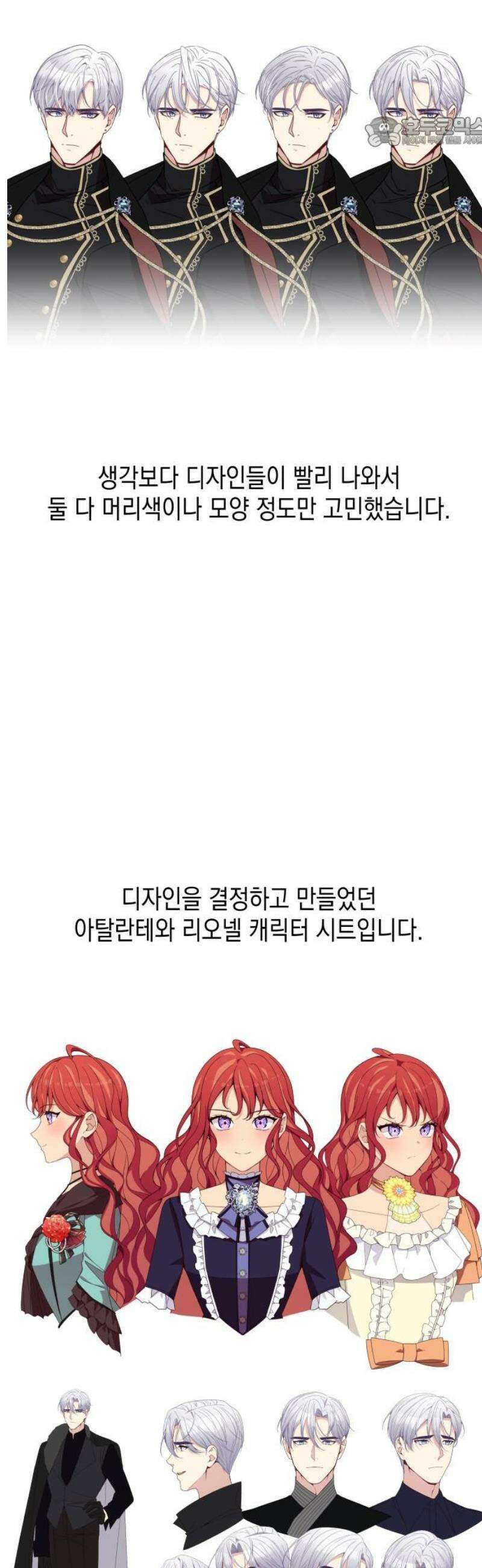 악당과 악당이 만나면 후기 7