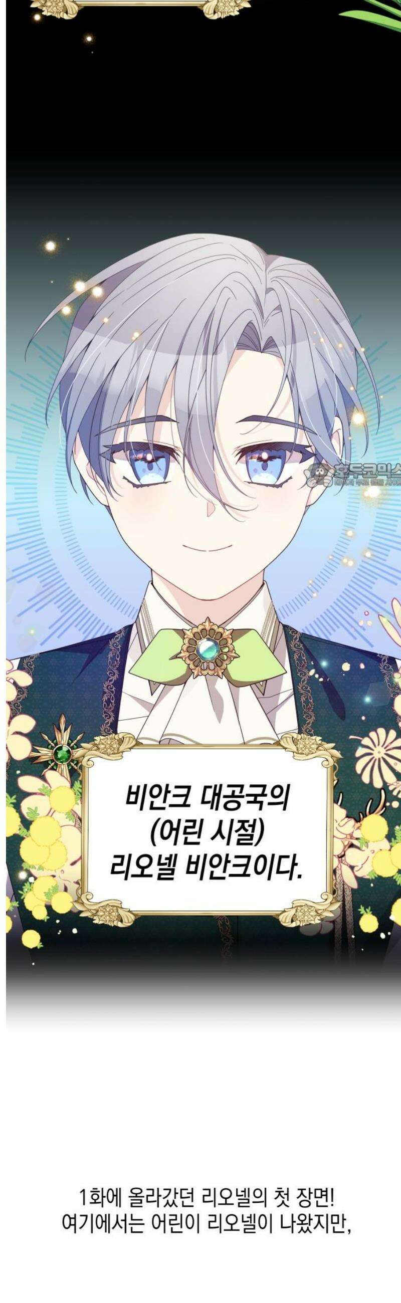 악당과 악당이 만나면 후기 11