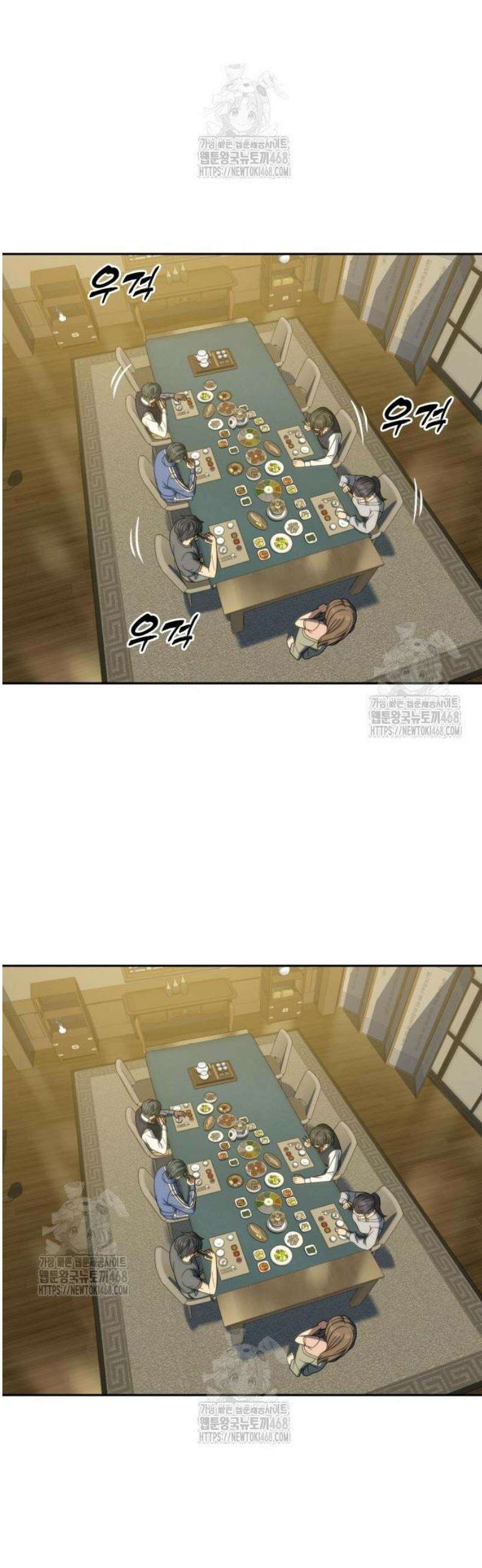 냉동무사 39화 27