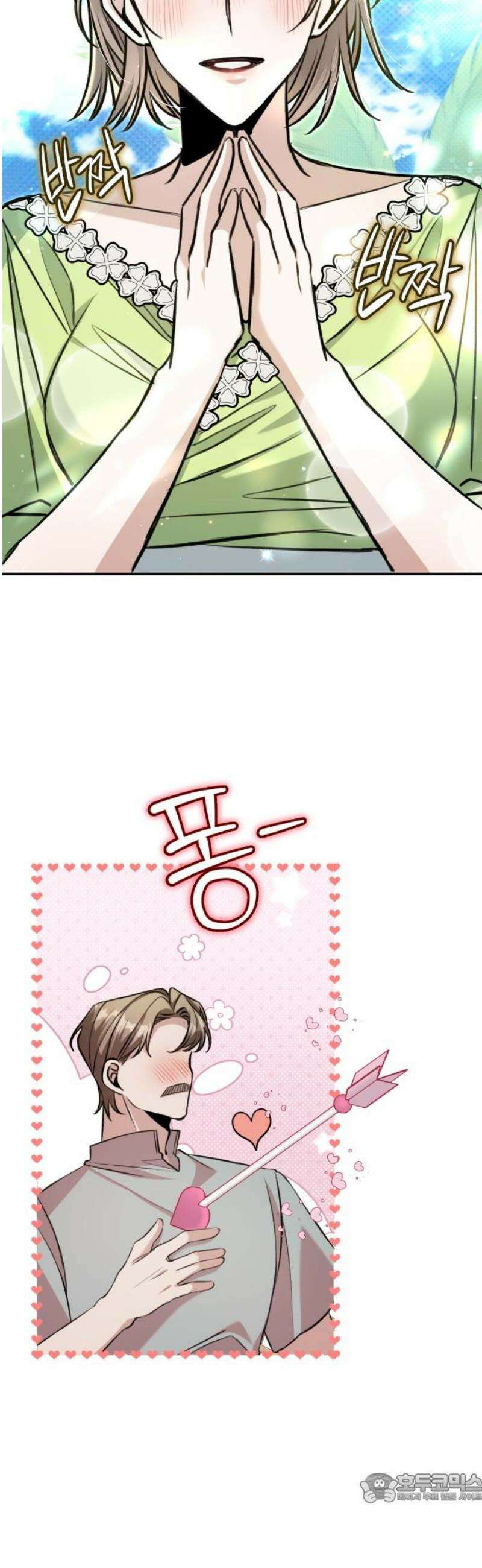 불완전한 이혼의 결말 27화 4