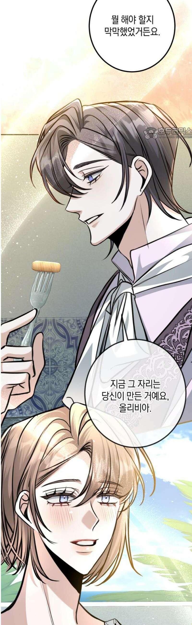 불완전한 이혼의 결말 27화 24