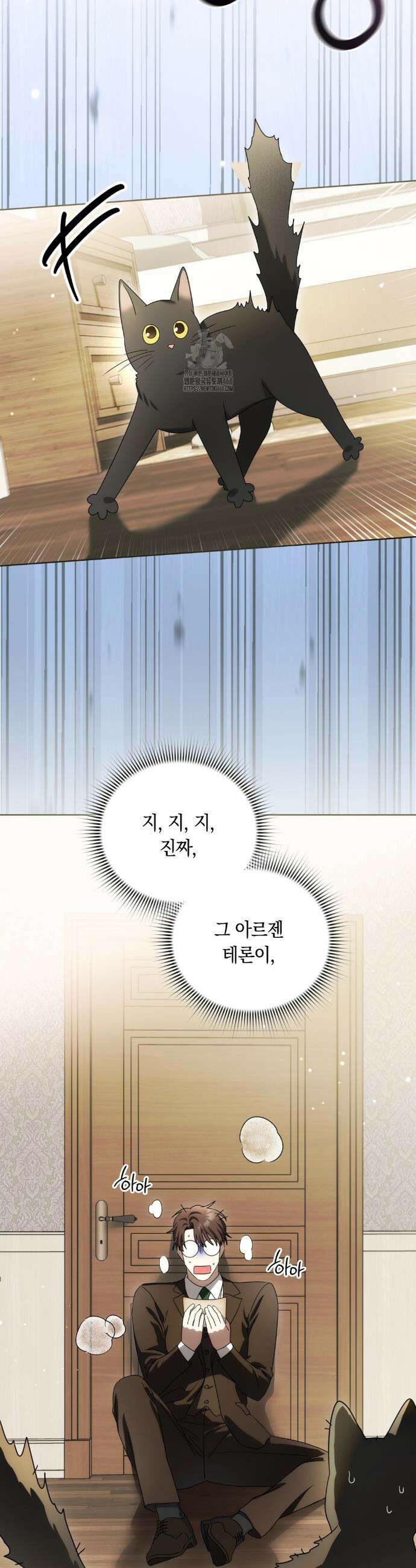 연애편지 대신 써드릴까요? 23화 29