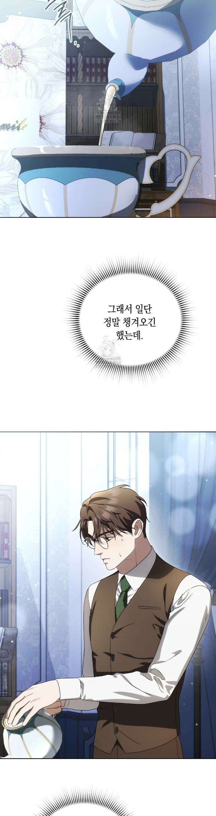 연애편지 대신 써드릴까요? 23화 39