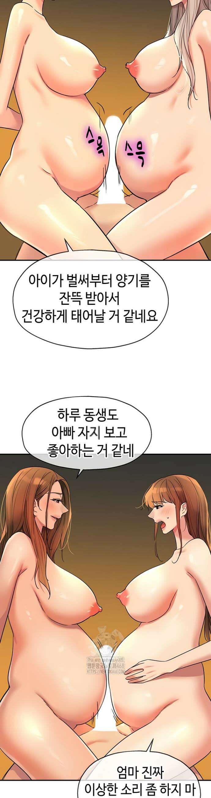 구멍가게, 구멍 열었습니다 146화(최종화) 19