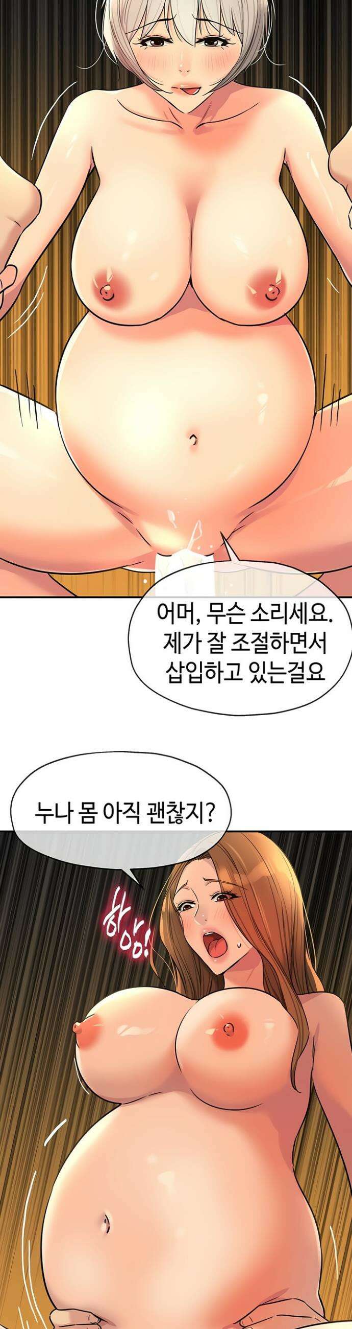 구멍가게, 구멍 열었습니다 146화(최종화) 22