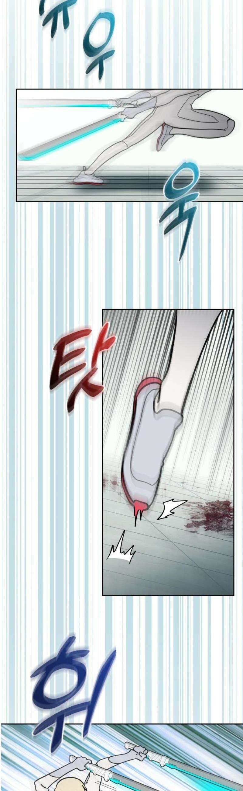 타이탄 55화 OUT 21