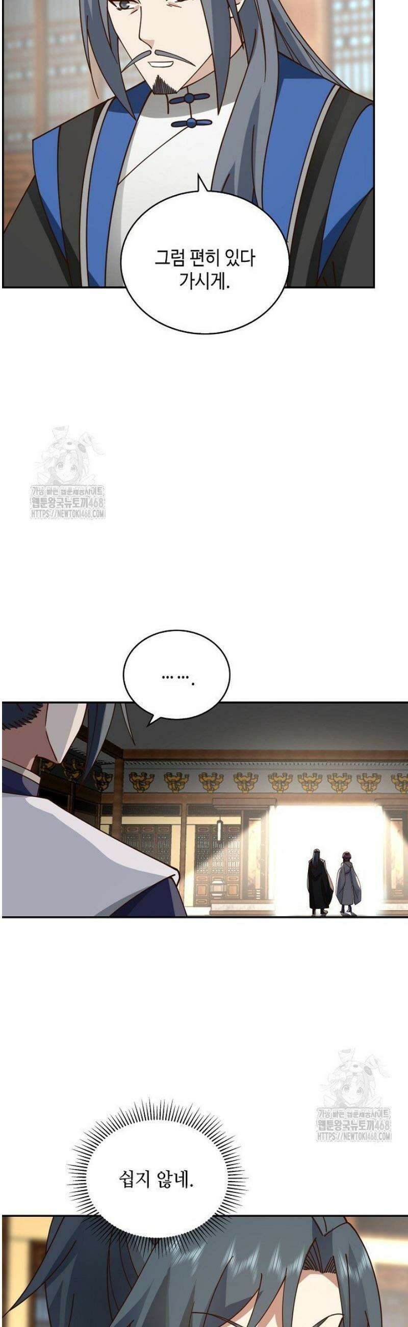 무련전봉 1751화 4