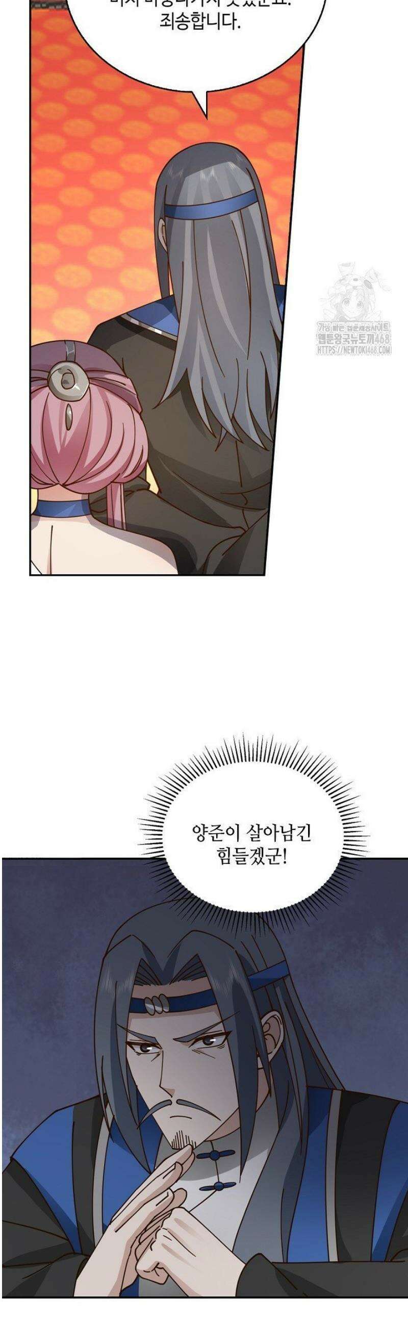 무련전봉 1751화 6