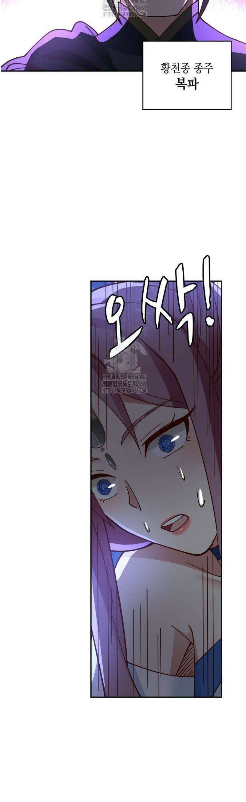 무련전봉 1751화 10