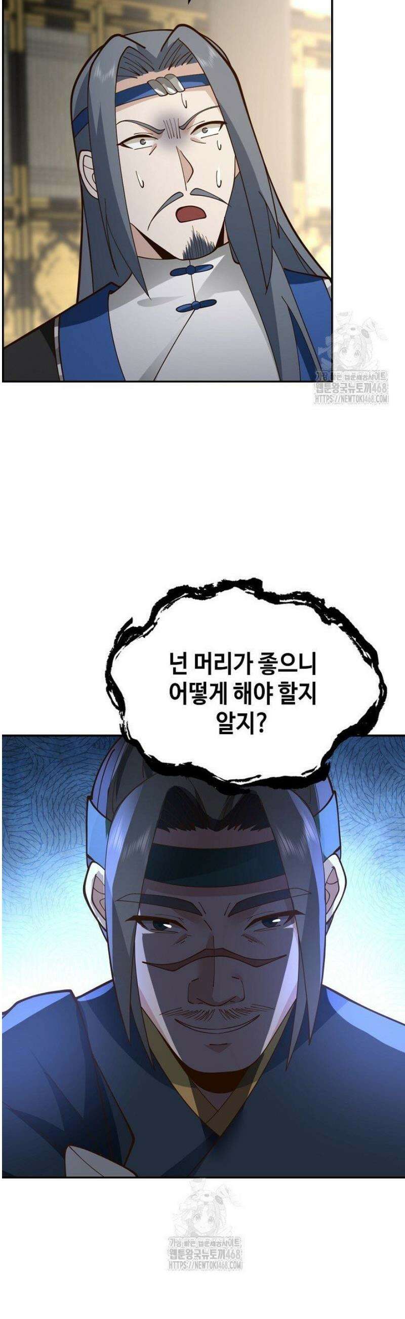 무련전봉 1751화 13