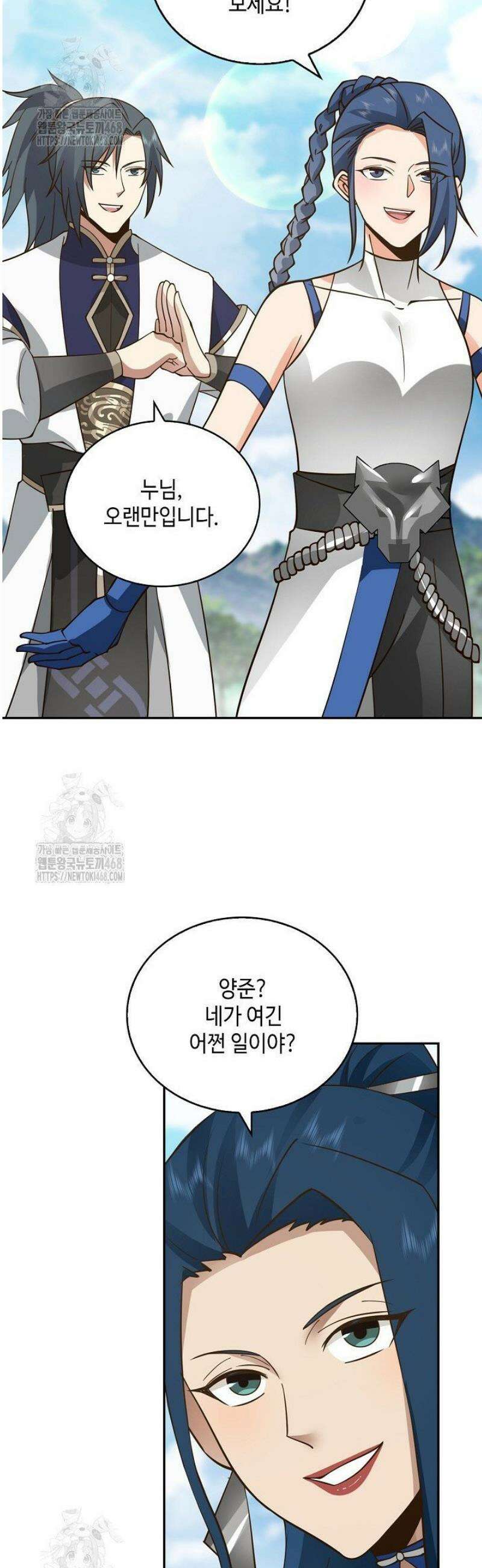 무련전봉 1751화 15
