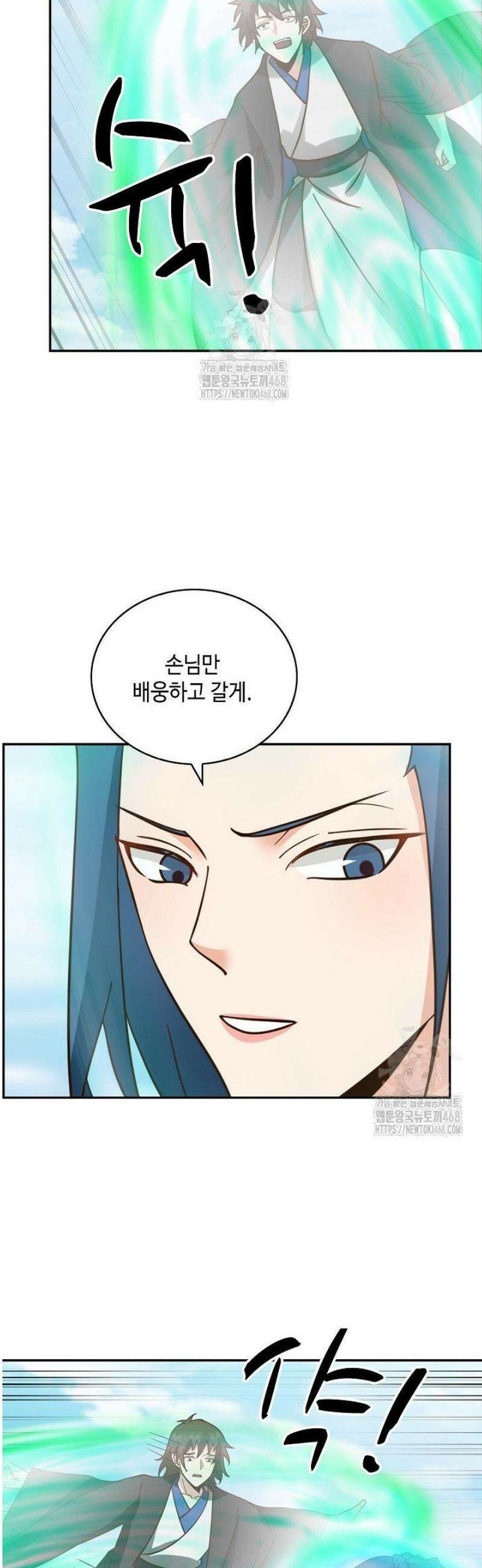 무련전봉 1751화 20
