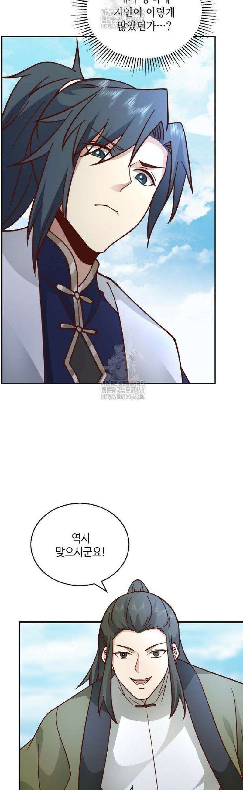 무련전봉 1751화 25