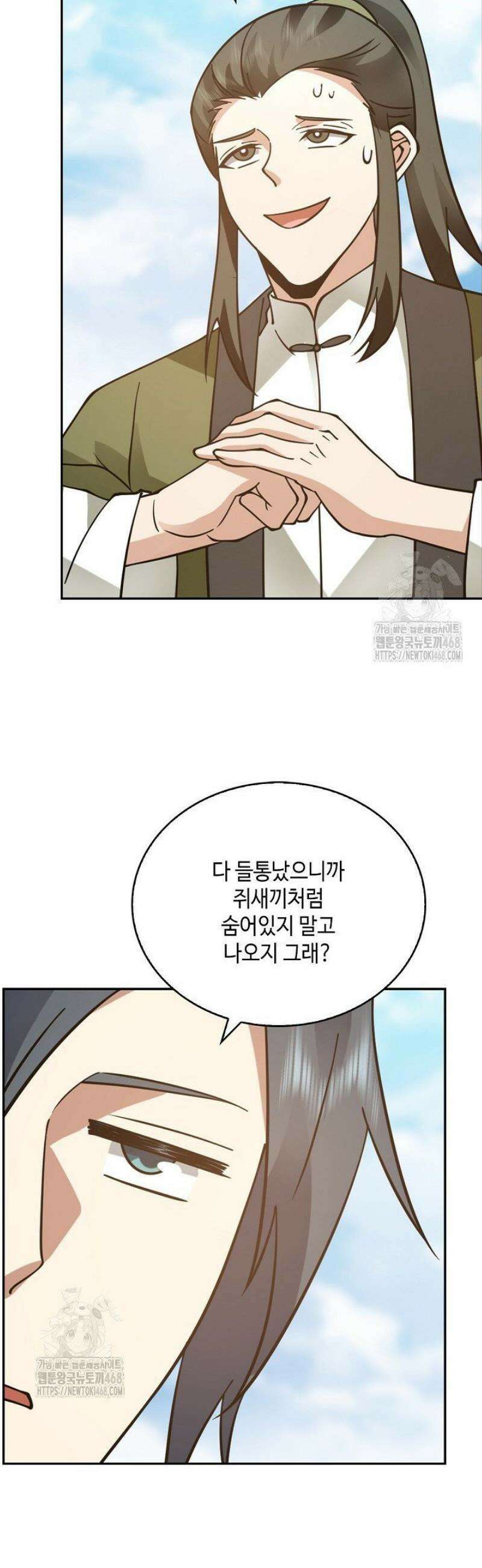 무련전봉 1751화 34
