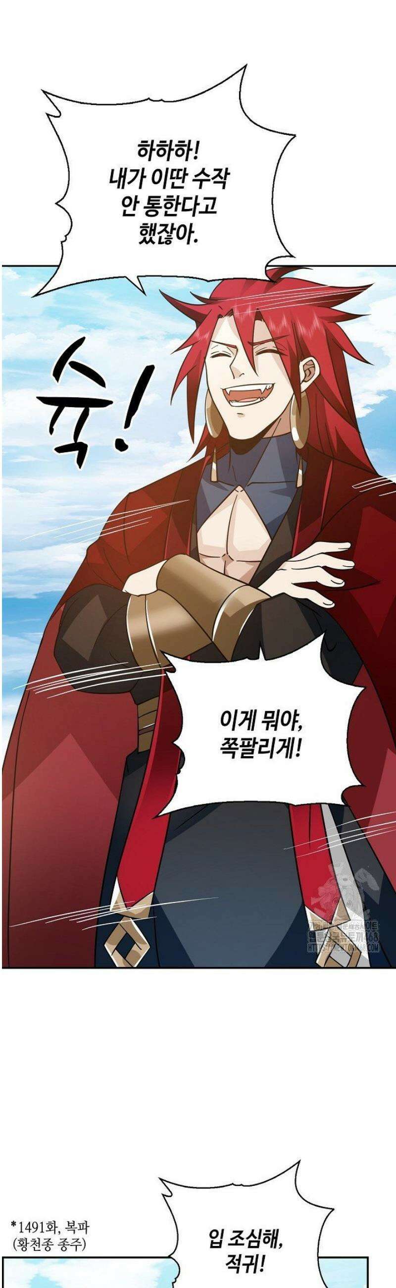 무련전봉 1751화 35