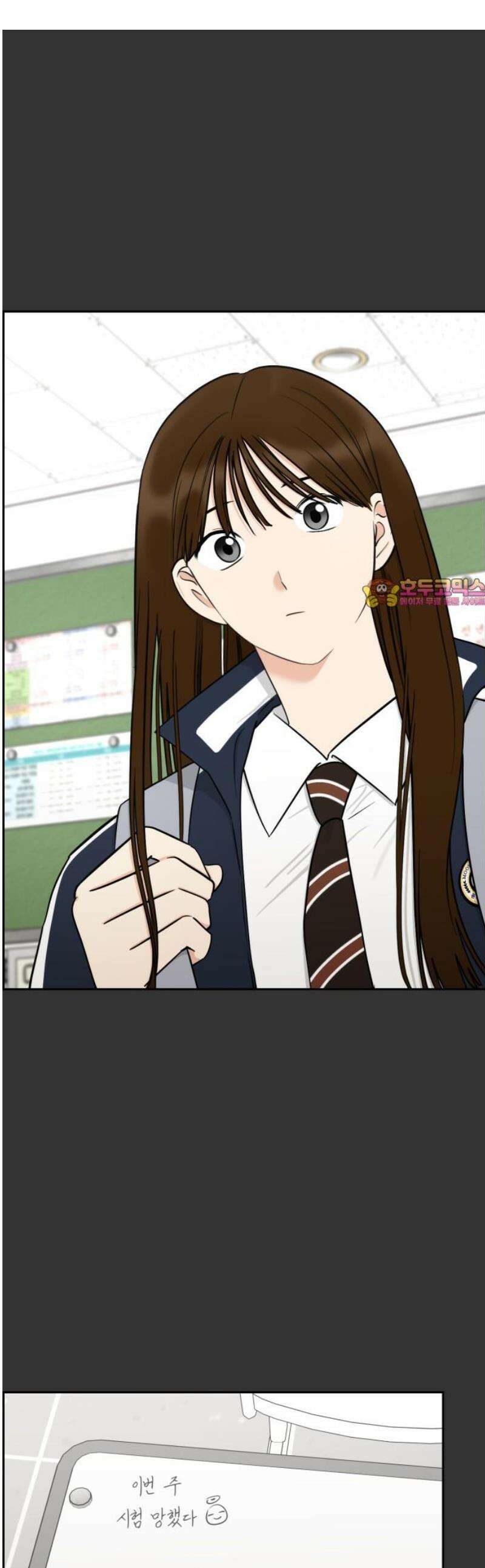 좋아하면 닮는댔어 9화 첫 만남 1