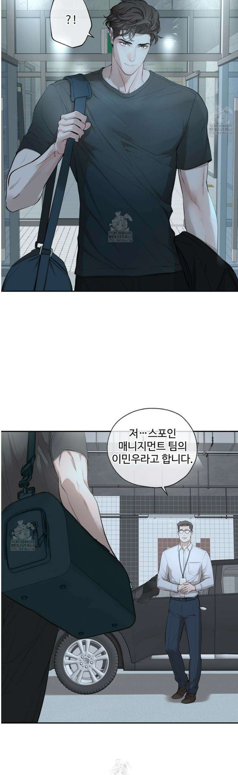 대쉬(DASH) 27화 3