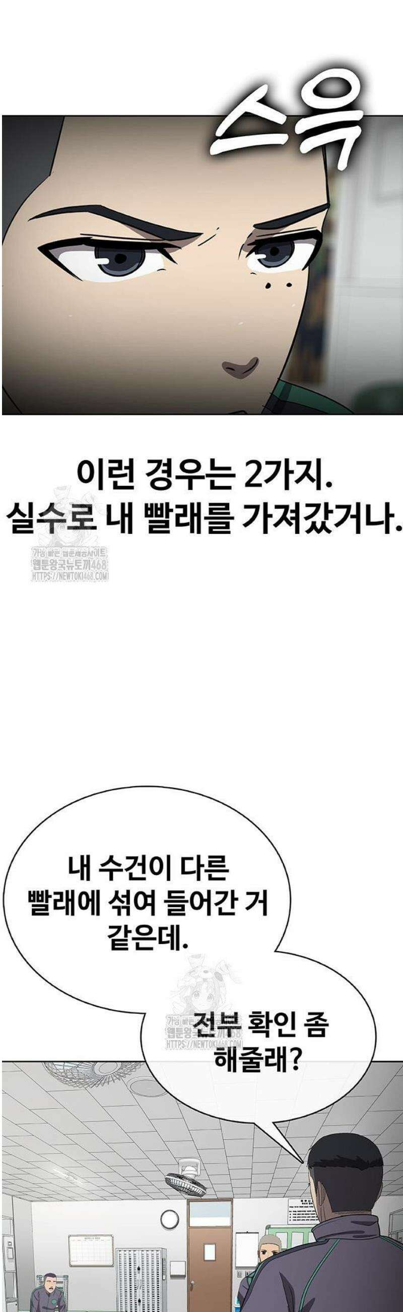 재입대만 7번째 37화` 2