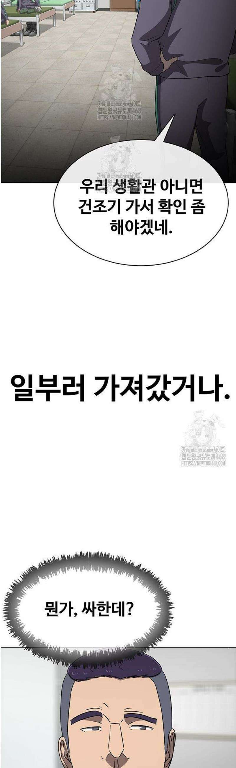 재입대만 7번째 37화` 3