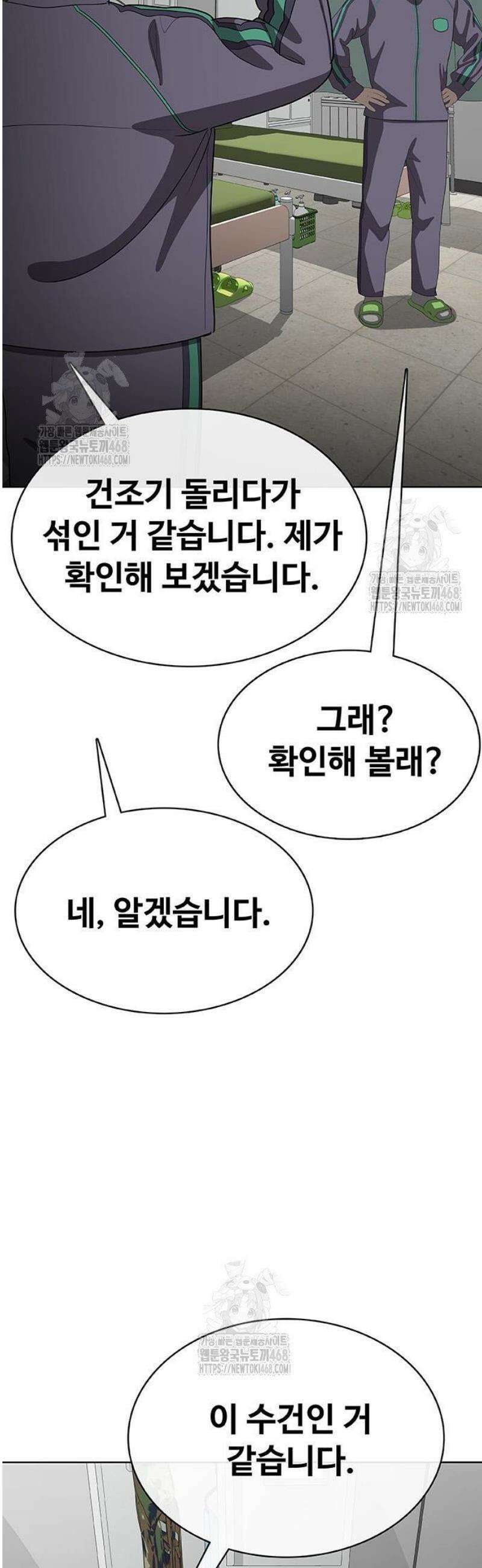재입대만 7번째 37화` 5