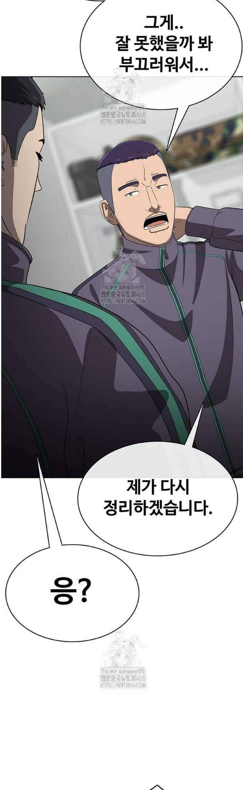 재입대만 7번째 37화` 10