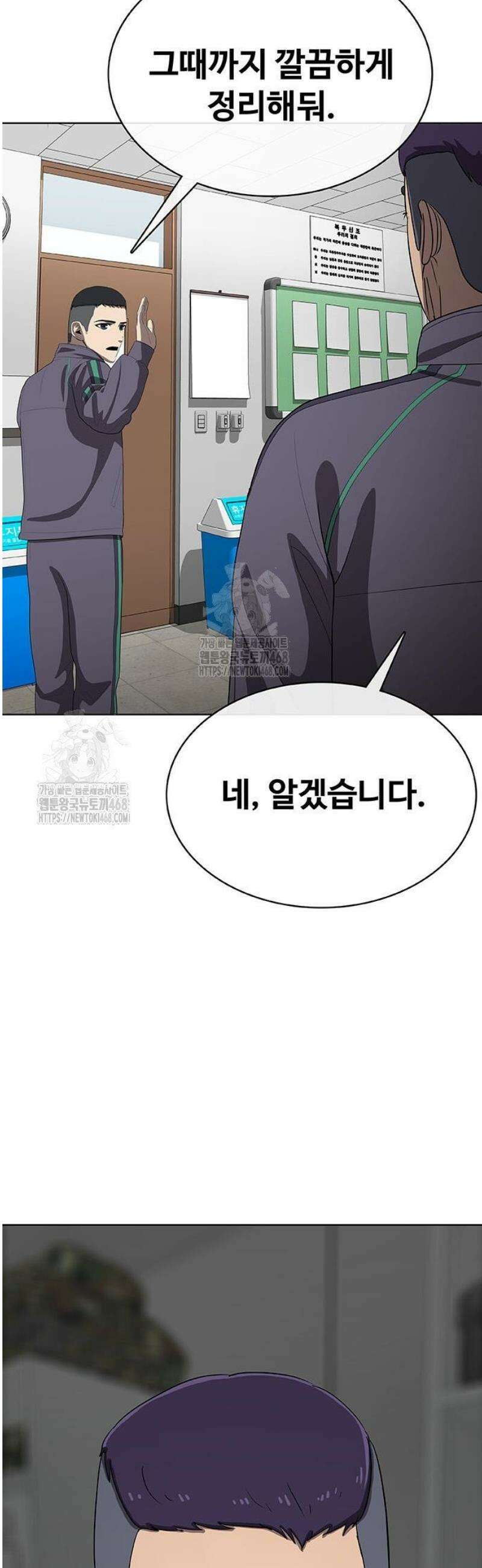 재입대만 7번째 37화` 12
