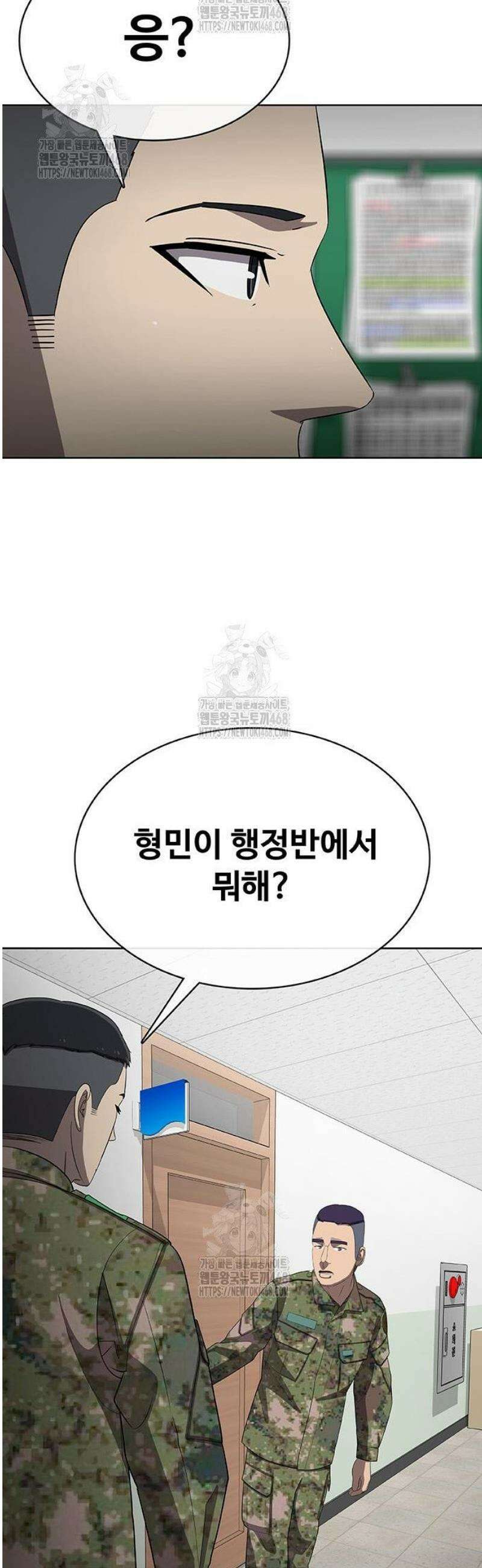 재입대만 7번째 37화` 17