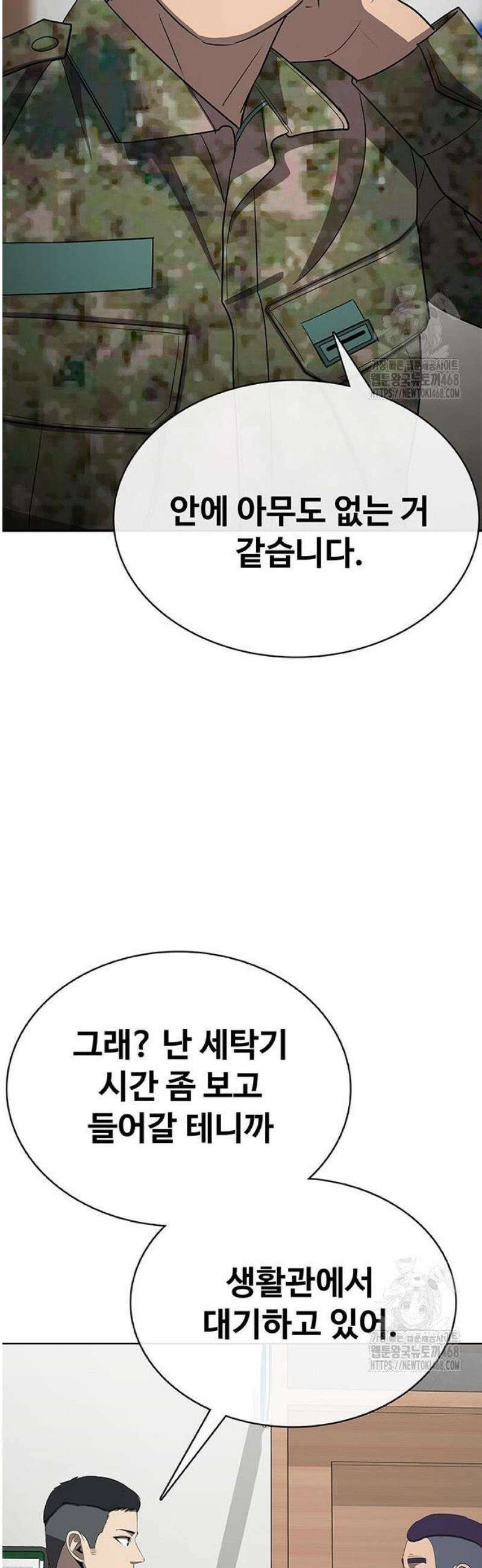 재입대만 7번째 37화` 19