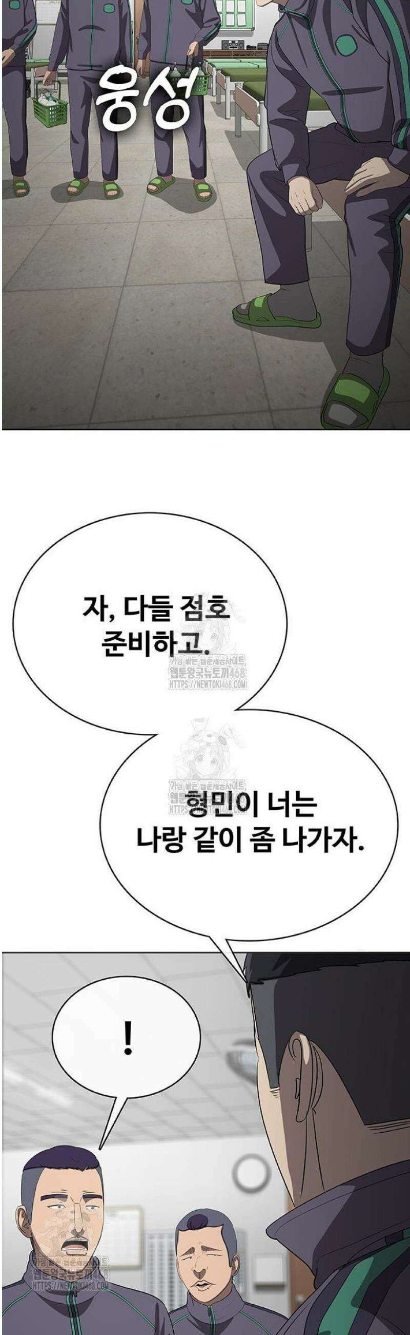 재입대만 7번째 37화` 40