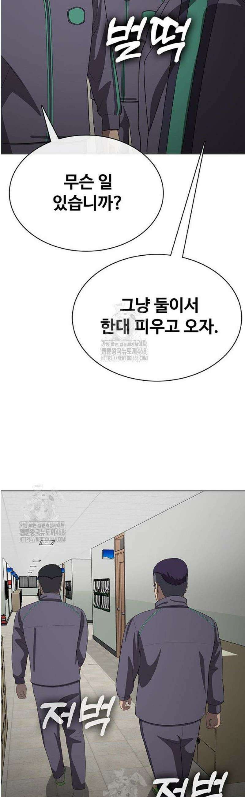 재입대만 7번째 37화` 41