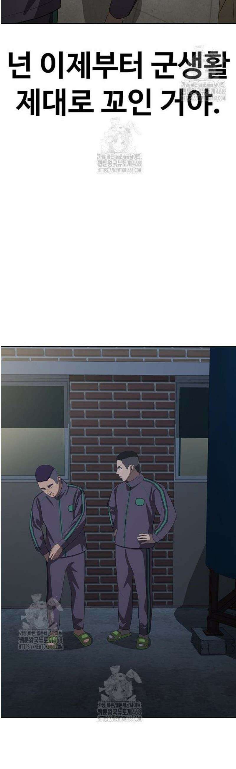 재입대만 7번째 37화` 43