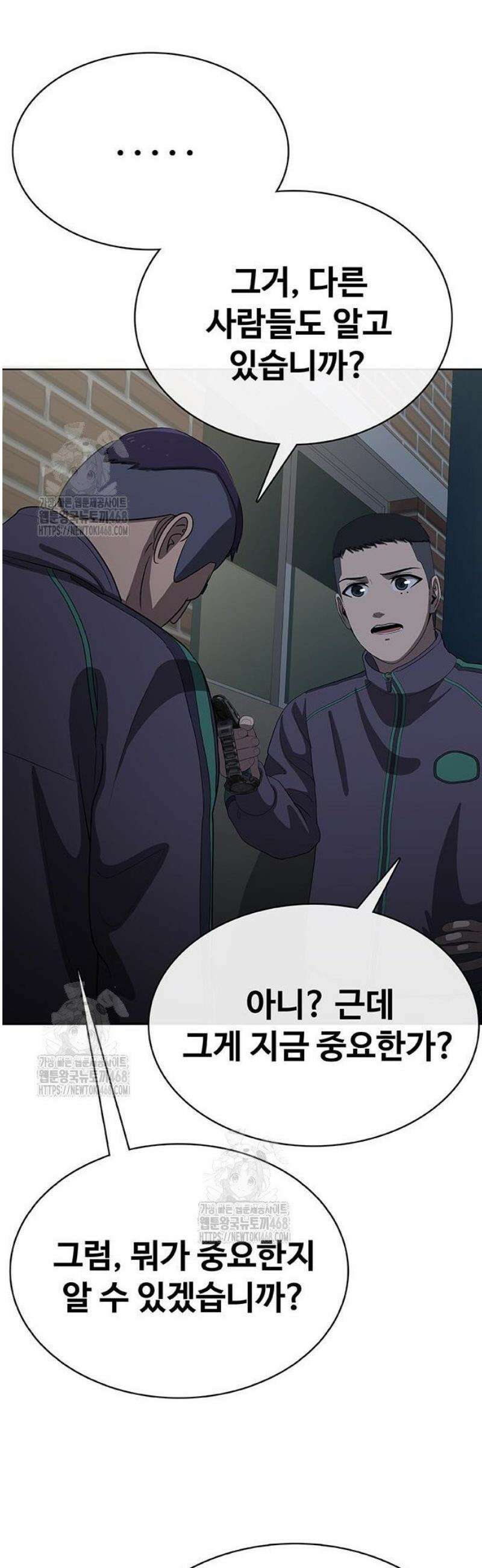 재입대만 7번째 37화` 46